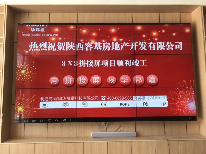 46寸液晶拼接屏 46寸液晶拼接屏