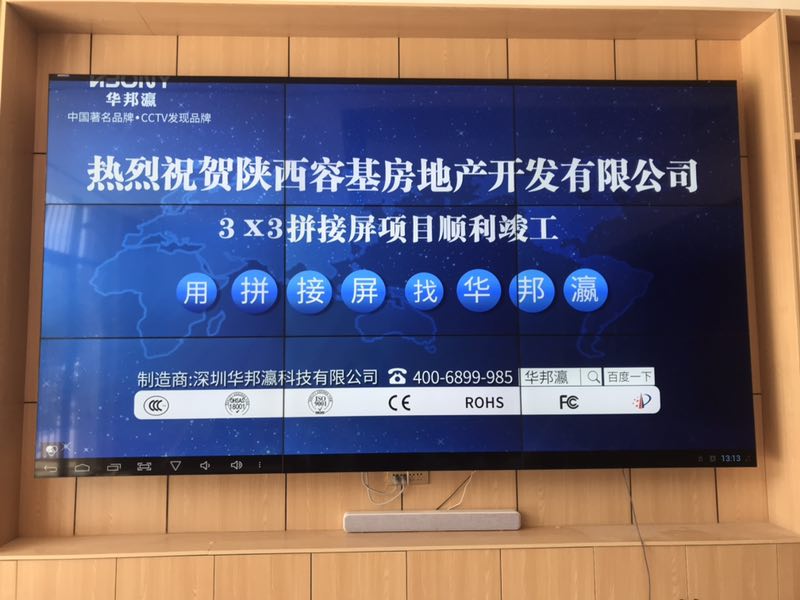 46寸液晶拼接屏 46寸液晶拼接屏