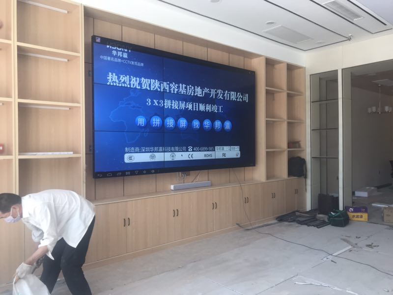 46寸液晶拼接屏 46寸液晶拼接屏