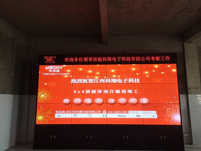 如何確定華邦瀛科技55寸1.7mm液晶拼接屏的分辨率和亮度是否符合監(jiān)控需求？